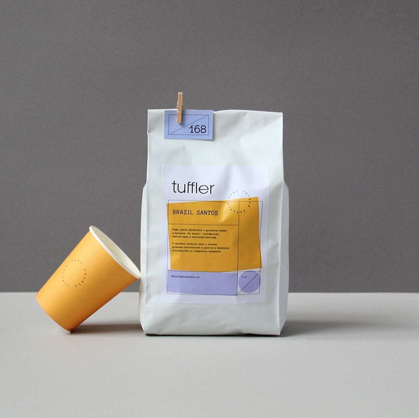 Tuffler