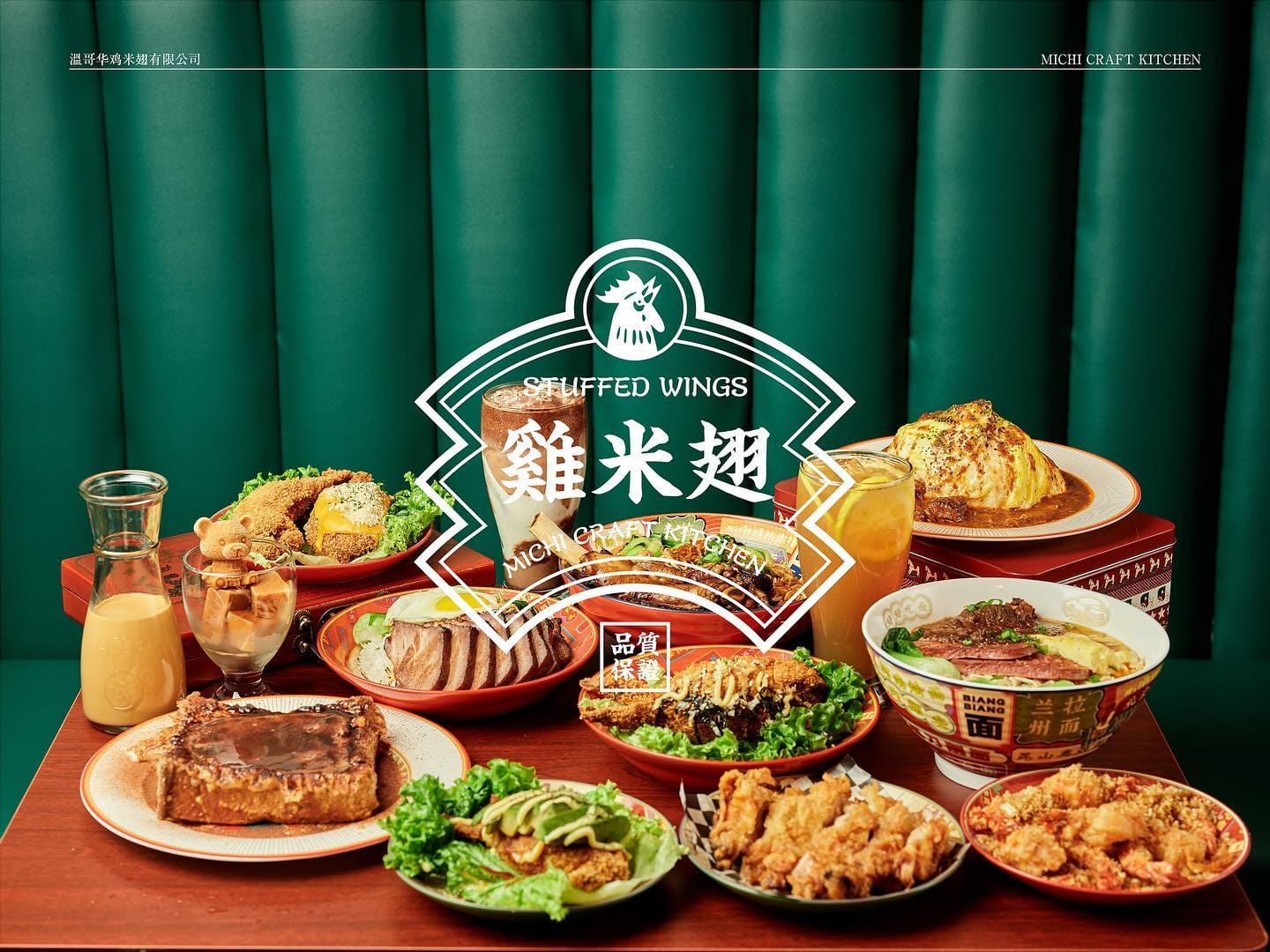 MICHI CRAFT KITCHEN