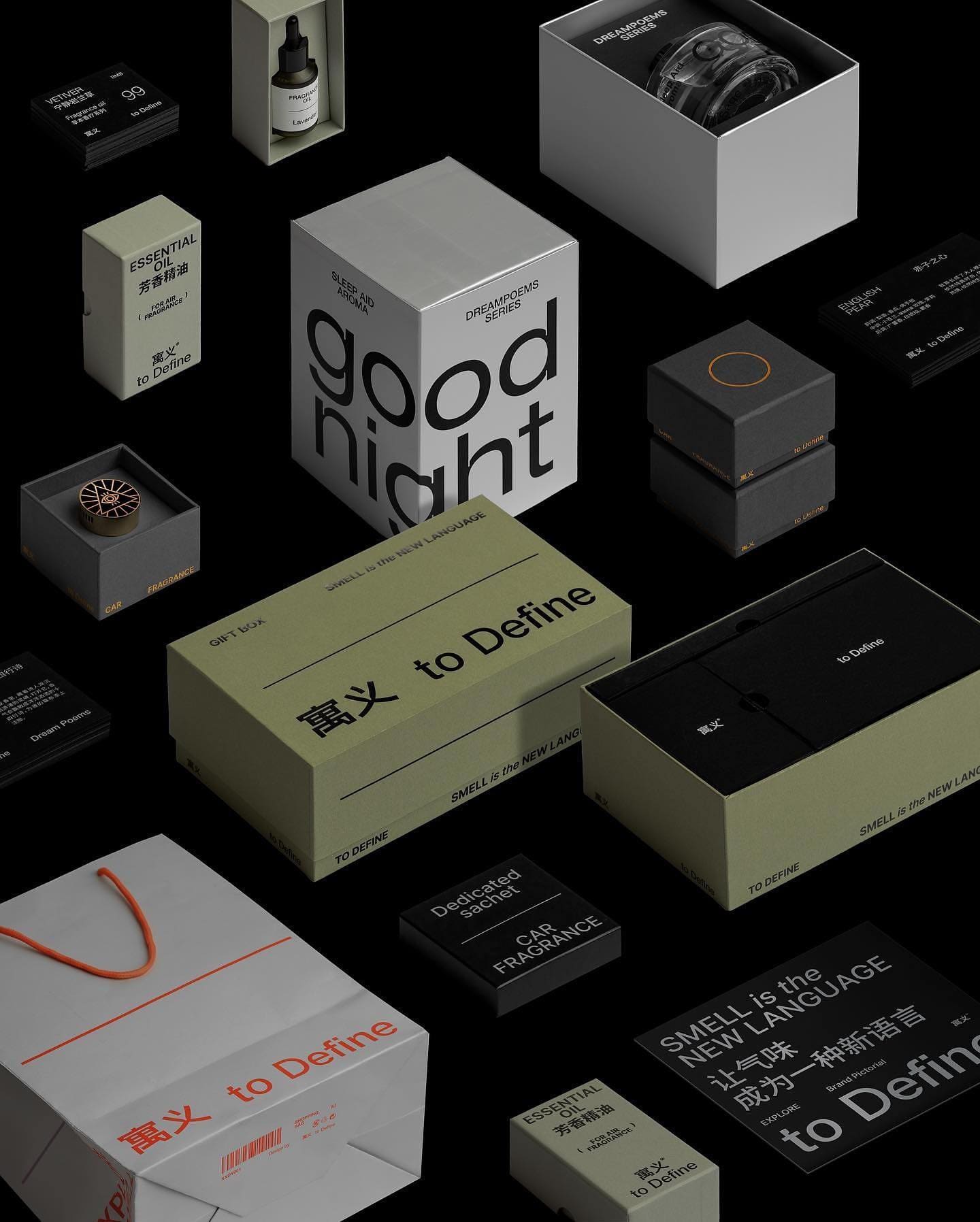 寓义 to Define® , Neutral Urban Line, 21-22. Fragrance products and packaging desi
