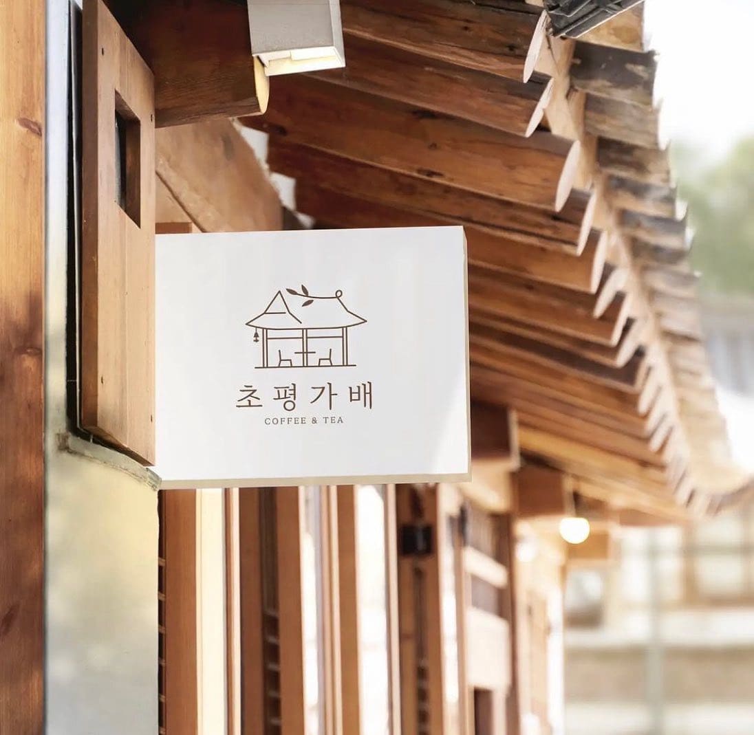 Hanok cafe