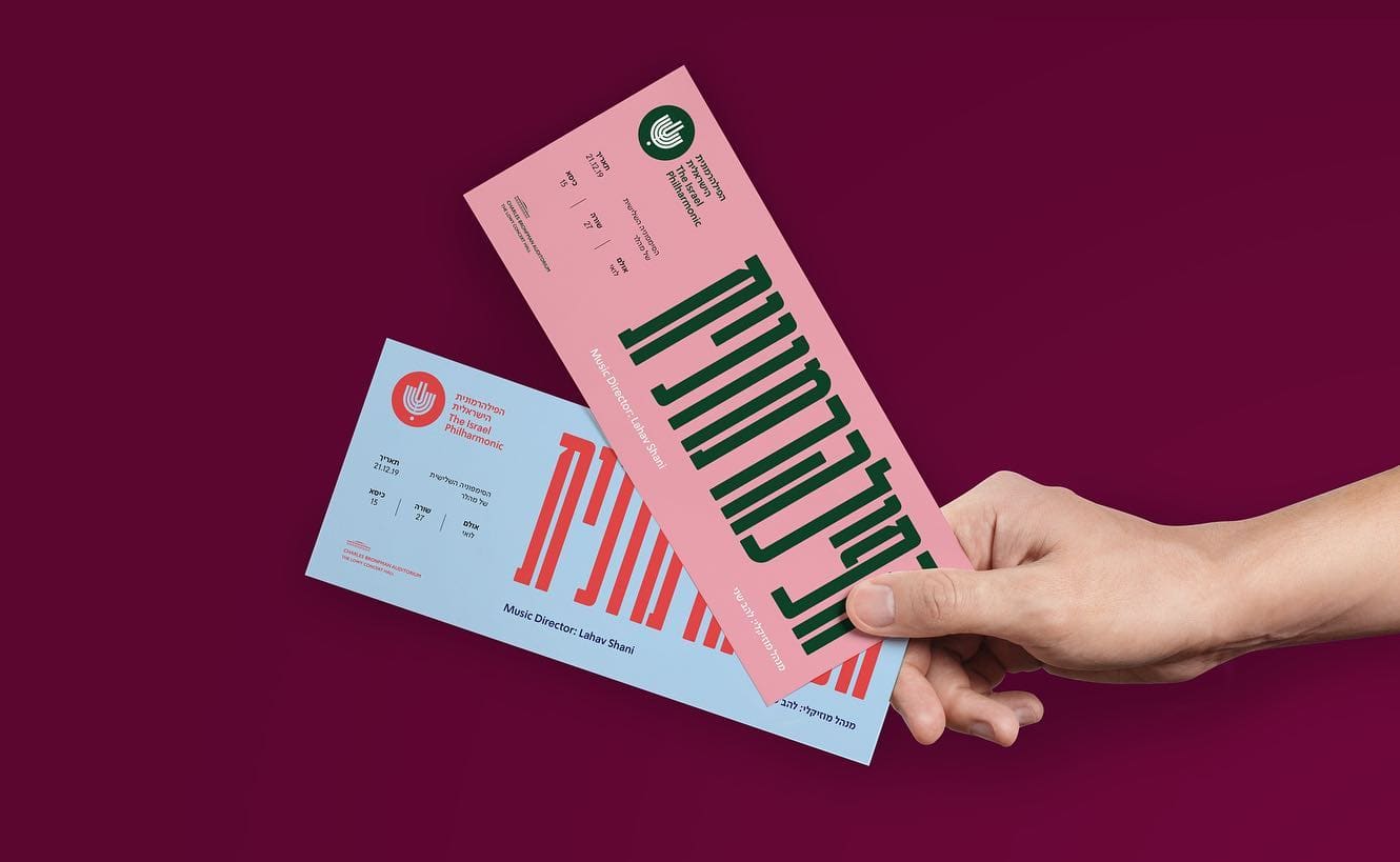 The Israel Philharmonic
