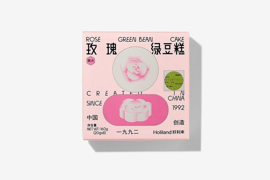 Rose Green Bean Cake  玫瑰绿豆糕