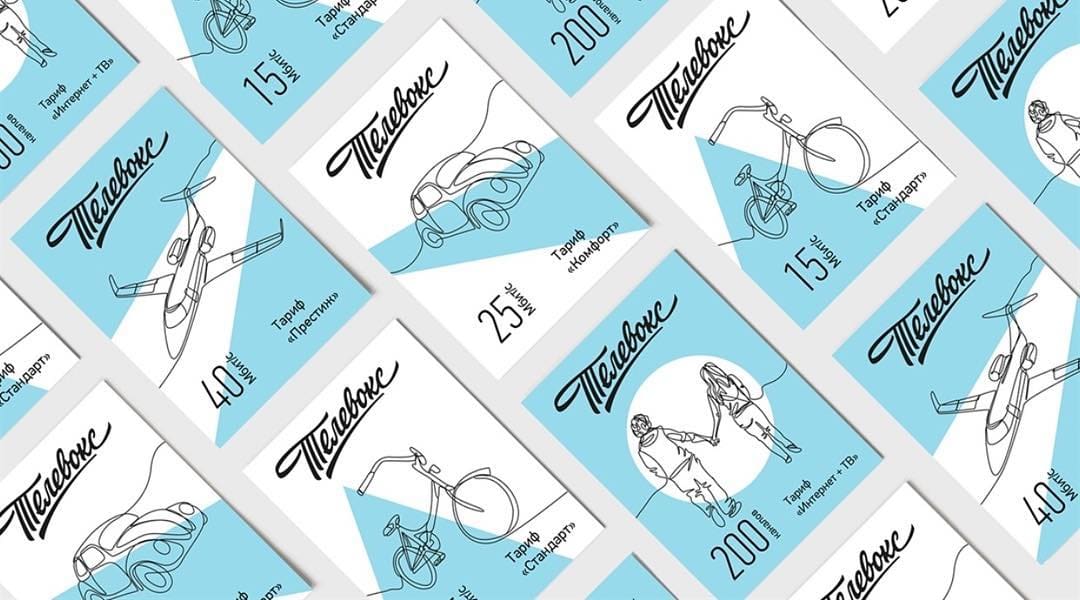 Televox Brand Ideneity via Timesbranding on @behance 👏 (2/3)