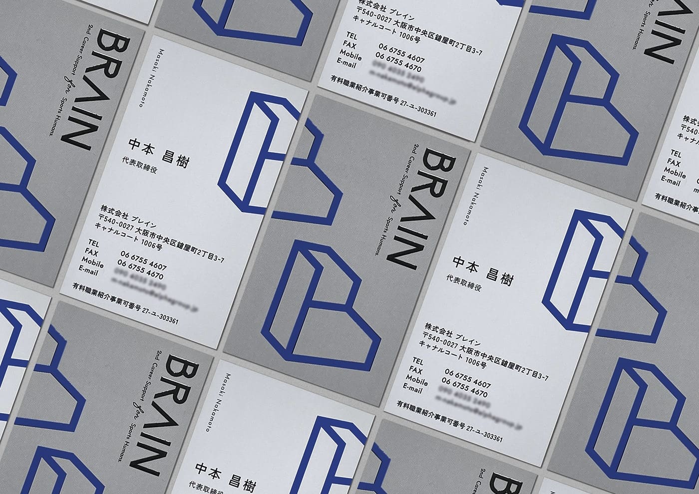 Brain Co., Ltd.