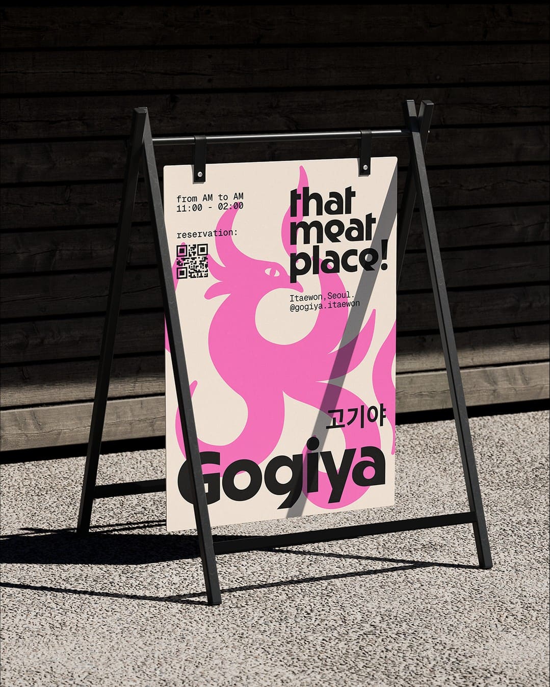 Gogiya